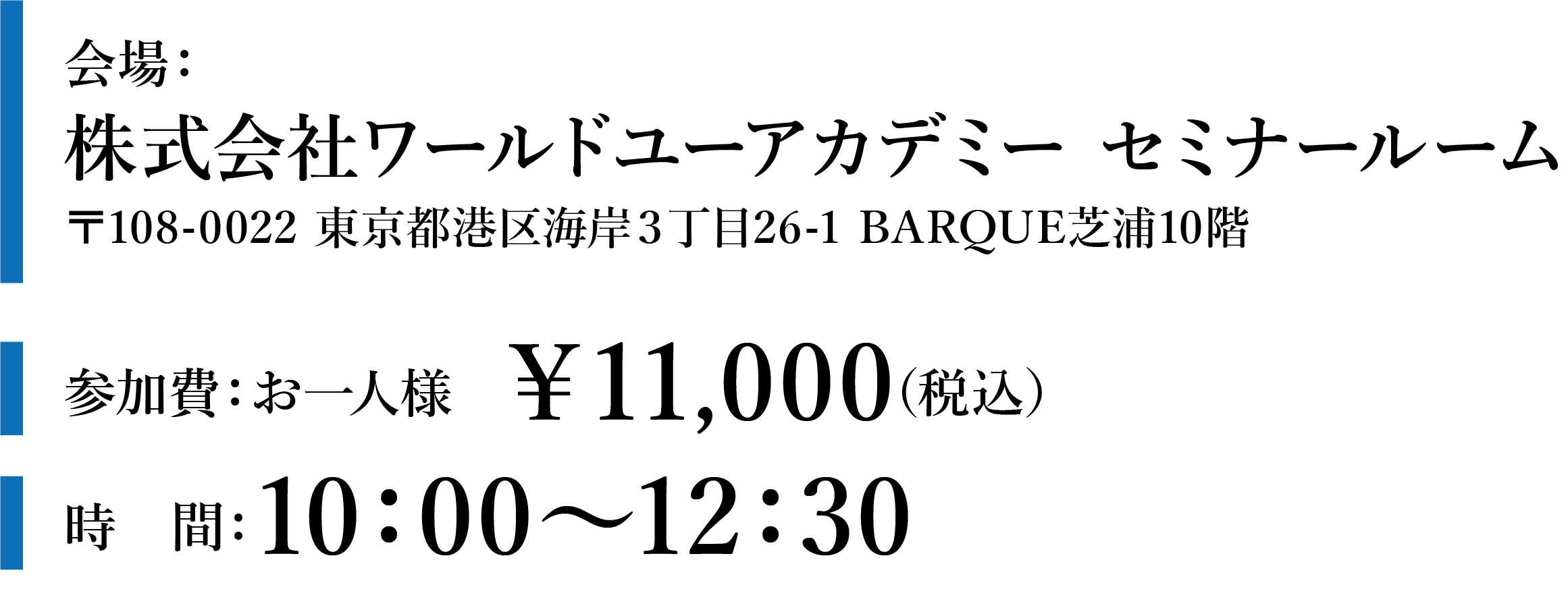 志経営を実現する7つの経営ステップ – 日本中小企業経営審議会